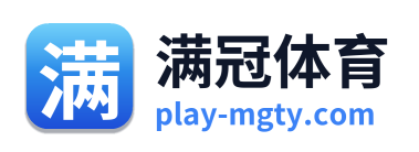满冠体育